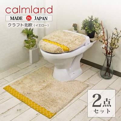 ブランドトイレマット人気ランキング2020 ウチノタオルなどのおしゃれ ブランドトイレマット人気ランキング2020 ウチノタオルなどのおしゃれ