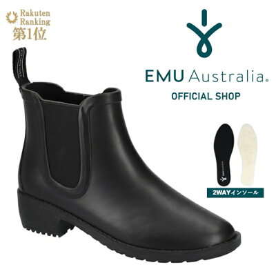 【公式】EMU Australia エミュ レインブーツ 2WAYインソール Grayson Rainboot サイドゴア レインシューズ ショートブーツ ショート 防水 レディース メンズ ヒール 通勤 軽量 柔らかい おしゃれ 歩きやすい 人気 雨 雪 長靴 送料無料