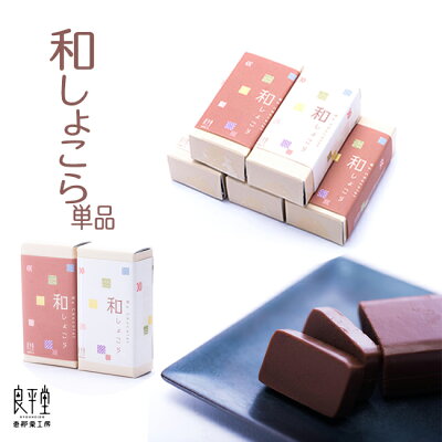 プチギフトに最適なチョコ 人気 おすすめブランドランキング32選 21年版 ベストプレゼントガイド プチギフトに最適なチョコ 人気 おすすめブランドランキング32選 21年版 ベストプレゼントガイド