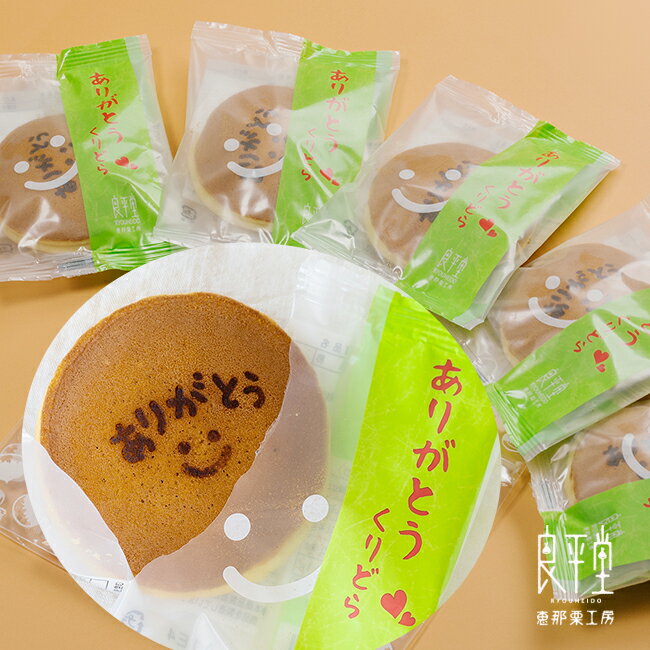 おばあちゃん 祖母へのスイーツ 和菓子 誕生日プレゼント 人気ランキング22 ベストプレゼント