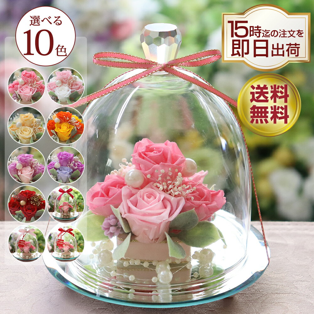 彼女への花 人気プレゼントランキング22 ベストプレゼント