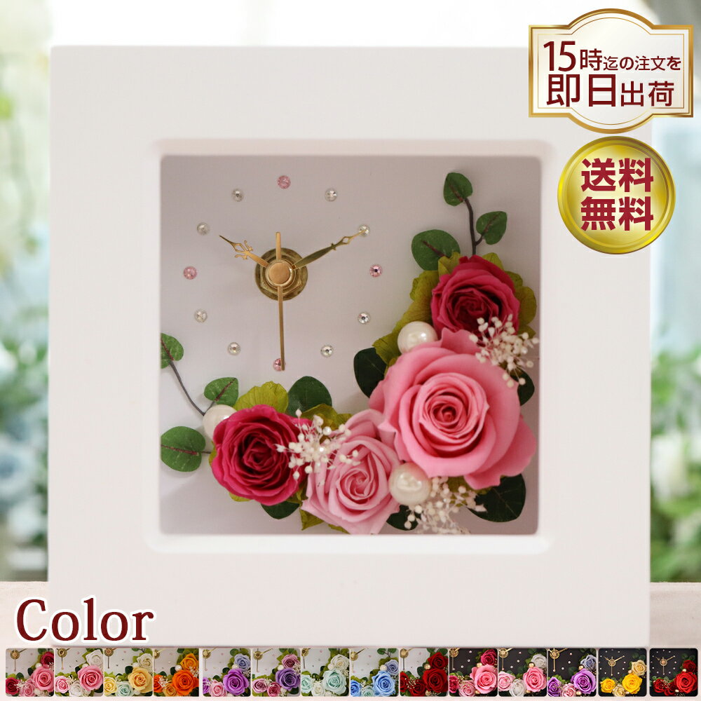 花 退職祝いプレゼント 人気ランキング22 ベストプレゼント