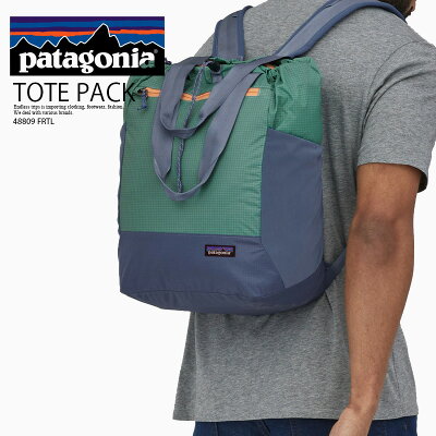 【大人気! 希少!】 patagonia (パタゴニア) ULTRALIGHT BLACK HOLE TOTE PACK 27L (ウルトラライト ブラック ホール トート パック) 2WAY バックパック リュック トートバッグ FRESH TEAL (フレッシュ ティール) ブルー グリーン 48809 FRTL