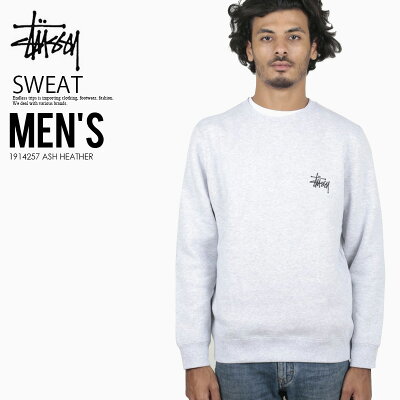 【日本未入荷! 希少! ユニセックス 】 STUSSY (ステューシー)BASIC STUSSY CREW (ベーシック クルー) メンズ レディース トレーナー スウェット 裏起毛 トップス BLACK (ブラック) 1914257 ASH HEATHER ENDLESS TRIP ENDLESSTRIP エンドレストリップ