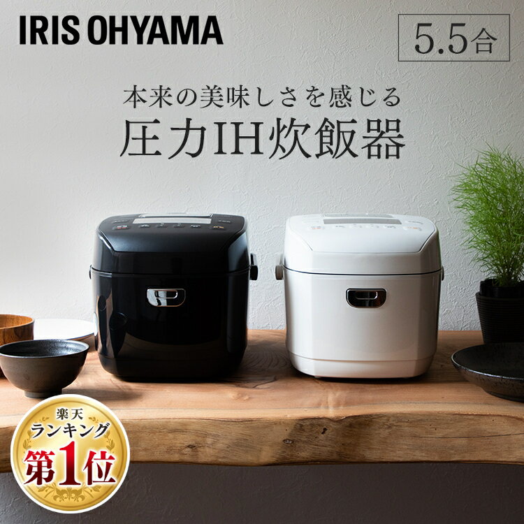 人気のブランド炊飯器ランキング21 象印やタイガーなどのおすすめプレゼントを紹介 ベストプレゼントガイド