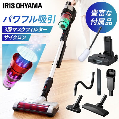 【400円OFFクーポン有】充電式サイクロンスティッククリーナー パワーヘッド モップスタンド付 SCD-131P シルバー + 別売アタッチメントツールセット MTS31送料無料 スティッククリーナー ハンディークリーナー 掃除機 掃除 そうじ アイリスオーヤマ