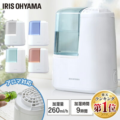 人気のアロマ加湿器 おすすめブランドランキング30選 21年版 ベストプレゼントガイド 人気のアロマ加湿器 おすすめブランドランキング30選 21年版 ベストプレゼントガイド
