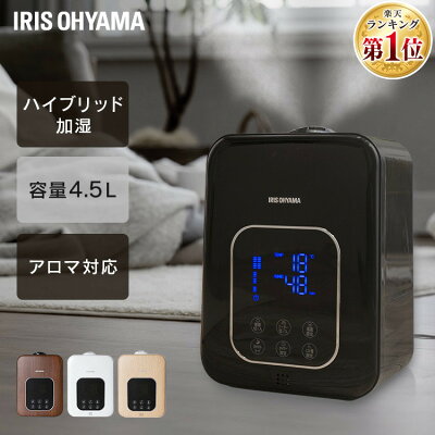 加湿器 卓上 ハイブリッド おしゃれ 木目 PH-UH35 アイリスオーヤマ 黒 加湿器 超音波 超音波式 加熱式 アロマ かわいい お手入れ簡単 おしゃれ 加湿器 ハイブリッド オフィス ハイブリット小型 コンパクト 寝室 静音【あす楽】