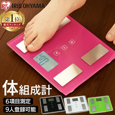 人気のブランド体重計ランキング21 タニタやオムロンなどのおすすめプレゼントを紹介 ベストプレゼントガイド 人気のブランド体重計ランキング21 タニタやオムロンなどのおすすめプレゼントを紹介 ベストプレゼントガイド