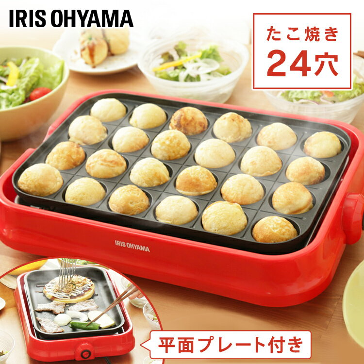 人気のたこ焼き器 おすすめブランドランキング28選 年版 ベストプレゼントガイド