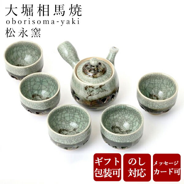 日本茶 茶器 人気ブランドランキング21 ベストプレゼント