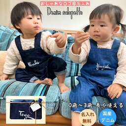 二人目への出産祝いプレゼント 人気ランキング23 ベストプレゼント 二人目への出産祝いプレゼント 人気ランキング23 ベストプレゼント