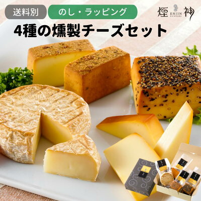 お取り寄せできるおつまみセット おすすめ通販ランキング選 21年版 ベストプレゼントガイド お取り寄せできるおつまみセット おすすめ通販ランキング選 21年版 ベストプレゼントガイド