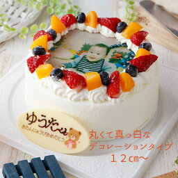 人気宅配ケーキ 結婚祝いプレゼント 人気ランキング ベストプレゼント