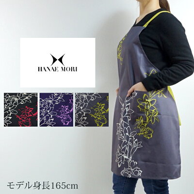 母の日に喜ばれるエプロン 人気 おすすめブランドランキング25選 21年版 ベストプレゼントガイド 母の日に喜ばれるエプロン 人気 おすすめブランドランキング25選 21年版 ベストプレゼントガイド