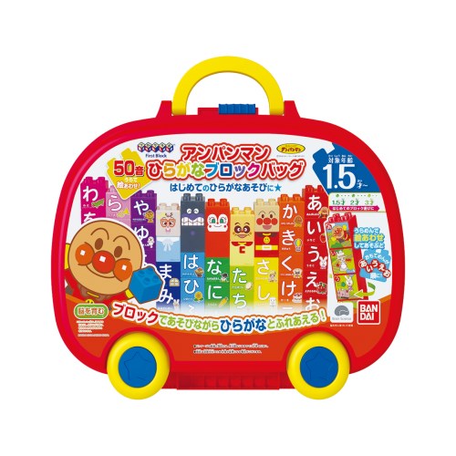 1歳への知育玩具 人気プレゼントランキング22 ベストプレゼント