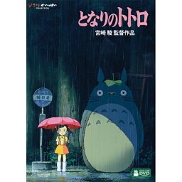 ジブリ作品 映画 Dvd Blu Ray 人気ブランドランキング22 ベストプレゼント ジブリ作品 映画 Dvd Blu Ray 人気ブランドランキング22 ベストプレゼント