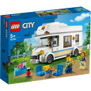レゴブロック LEGO レゴ シティ ホリデーキャンピングカー 60283おもちゃ こども 子供 レゴ ブロック 5歳
