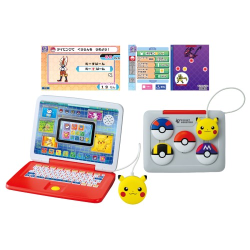 子供用パソコン 人気ブランドランキング22 ベストプレゼント
