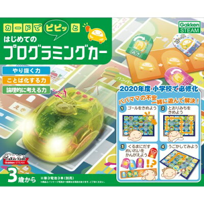 小学1年生の男の子に人気のクリスマスプレゼント32選 ゲームやスポーツ用品などのおすすめを紹介 年最新 ベストプレゼントガイド 小学1年生の男の子に人気のクリスマスプレゼント32選 ゲームやスポーツ用品などのおすすめを紹介 年最新 ベストプレゼントガイド