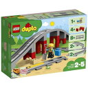レゴブロック LEGO デュプロ 10872 あそびが広がる！鉄道橋とレールセット おもちゃ こども 子供 レゴ ブロック 2歳