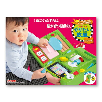 1歳の男の子に人気のクリスマスプレゼントランキング32選 乗用玩具や知育玩具などのおすすめをご紹介 年最新 ベストプレゼントガイド 1歳の男の子に人気のクリスマスプレゼントランキング32選 乗用玩具や知育玩具などのおすすめをご紹介 年最新 ベストプレゼントガイド