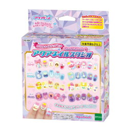 8歳 女の子へのクリスマスプレゼント 人気ランキング21 ベストプレゼント 8歳 女の子へのクリスマスプレゼント 人気ランキング21 ベストプレゼント
