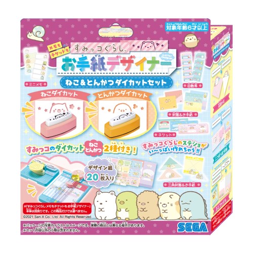 メイキングトイのプレゼント 人気ブランドランキング23 ベストプレゼント