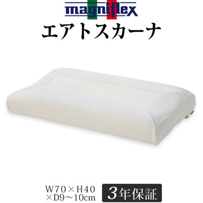 父の日に喜ばれる枕のプレゼント 人気ブランドランキング テンピュールなどのおすすめを紹介 ベストプレゼントガイド