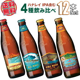 ビールのギフト お中元プレゼント 人気ランキング ベストプレゼント