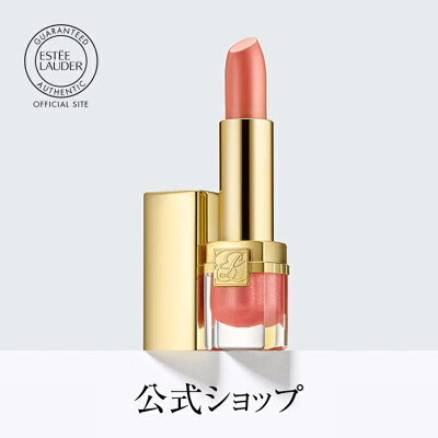エスティ ローダー ピュア カラー クリスタル シアー リップスティック(婚活リップ)【ESTEE LAUDER エスティローダー エスティーローダー】(口紅)(ギフト)