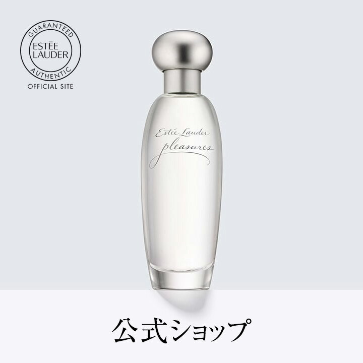 香水 エスティローダー 人気ブランドランキング21 ベストプレゼント