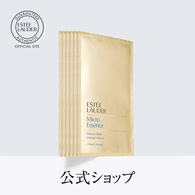 ブランド美白シートマスク人気ランキング21 ファンケルなどが女性へのプレゼントにおすすめ ベストプレゼントガイド ブランド美白シートマスク人気ランキング21 ファンケルなどが女性へのプレゼントにおすすめ ベストプレゼントガイド