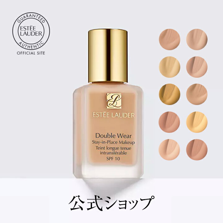 ３０代 女性へのファンデーション 人気プレゼントランキング21 ベストプレゼント