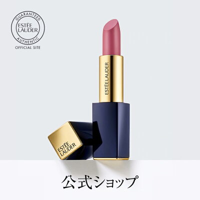 【ポイント10倍】エスティ ローダー ピュア カラー エンヴィ ハイラスター リップスティック / 口紅 ギフト 送料無料【1日00:00〜23:59ポイント10倍】