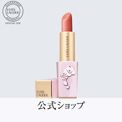 【ポイント10倍】【限定ピンクパッケージ】エスティ ローダー ピュア カラー エンヴィ クリスタル リップスティック / 幸せリップ 婚活リップ 口紅 ギフト 送料無料【1日00:00〜23:59ポイント10倍】