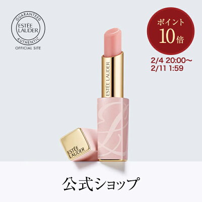 【ポイント10倍 4日20:00〜11日01:59】エスティ ローダー ピュア カラー エンヴィ カラー リプレニッシュ リップ バーム(リップスティック 下地)(ギフト)