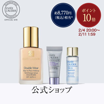 【ポイント10倍 4日20:00〜11日01:59】【送料無料】【オンライン限定】エスティ ローダー ダブル ウェア ファンデーション オンライン限定セット(ダブルウェア ファンデーション)(ギフト)