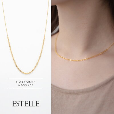 【WEB限定商品】 ネックレス レディース シルバー 【ESTELLE エステール】 プレゼント 贈り物 ギフト 20代 30代 40代 50代 60代 ジュエリー