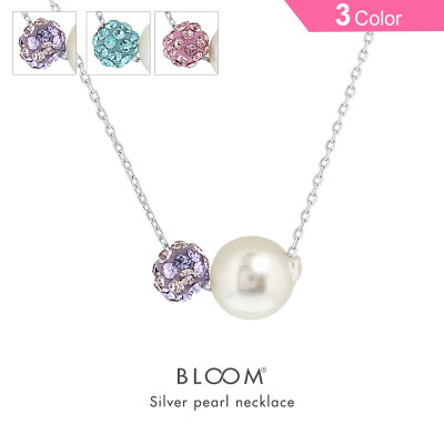 ネックレス レディース パール シルバー 【 BLOOM ブルーム 】 クリスマス プレセント ギフト 20代 30代 40代 50代 彼女 妻 奥さん