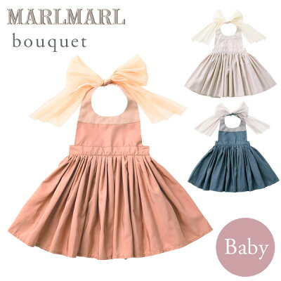 マールマール エプロン MARLMARL bouquet(ブーケ)for Baby(80-90cm)マグノリア / ピオニー / ネイビー【マールマール エプロン】【ベビー エプロン】【お食事エプロン】【スタイ】【ビブ】【出産祝い 女の子】【マールマール ギフト】【ドレス】【即納】