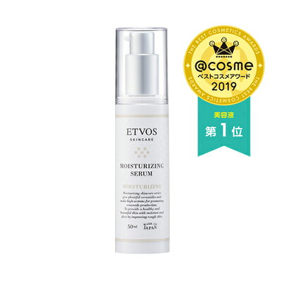 エトヴォス 公式( ETVOS ) 「モイスチャライジングセラム」 50ml 【30日間返品保証】 セラミド ヒアルロン酸 美容液 敏感肌 乾燥肌 保湿