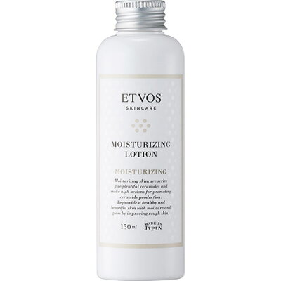 エトヴォス ( ETVOS ) モイスチャライジングローション(150ml) セラミド 化粧水 敏感肌 乾燥肌 インナードライ シリコン パラベン アルコール 無添加 保湿 ヒアルロン酸 NMF リピジュア POs-Ca グルコシルセラミド ラベンダー花エキス 【30日間返品保証】