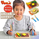 Voila ボイラ メインディッシュ 木のおままごとセットシリーズ | 3歳の女の子の誕生日に人気。はじめての木のおもちゃに安心安全なVoila ボイラの知育のおもちゃ。