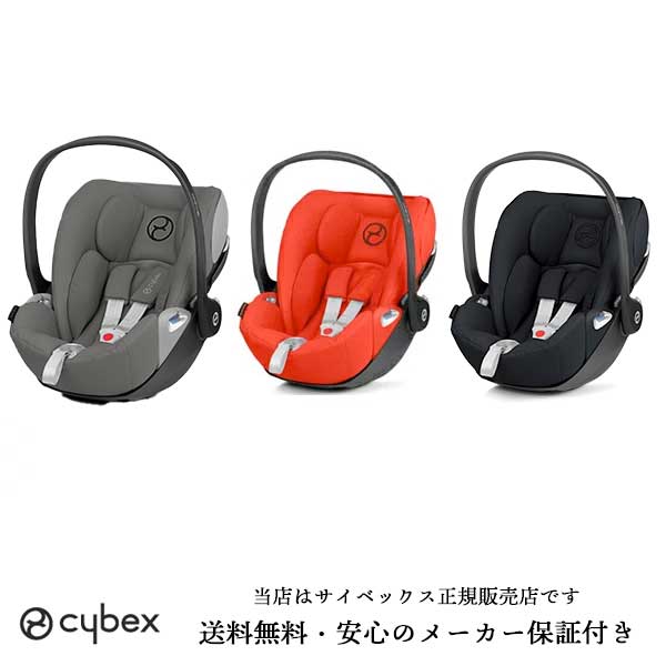 チャイルドシート 人気ブランドランキング21 ベストプレゼント