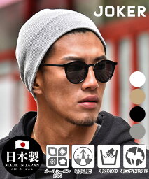 ブランドニット帽 メンズ 人気ブランドランキング21 ベストプレゼント ブランドニット帽 メンズ 人気ブランドランキング21 ベストプレゼント