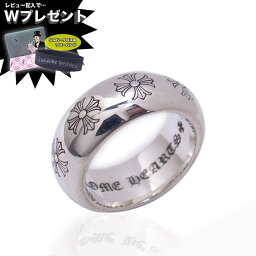 クロムハーツ 指輪 メンズ 人気ブランドランキング21 ベストプレゼント クロムハーツ 指輪 メンズ 人気ブランドランキング21 ベストプレゼント