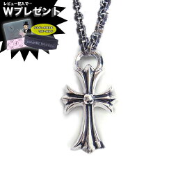 クロムハーツ ネックレス メンズ 人気ブランドランキング21 ベストプレゼント クロムハーツ ネックレス メンズ 人気ブランドランキング21 ベストプレゼント