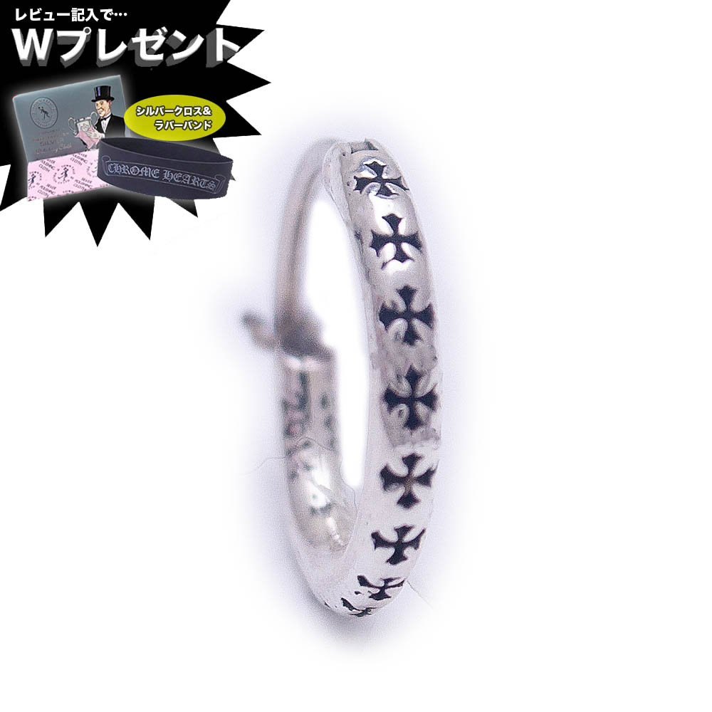 ピアス メンズ クロムハーツ 人気ブランドランキング21 ベストプレゼント