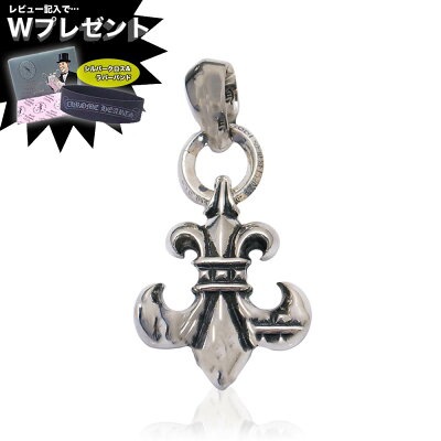 予約注文 入荷待ち クロムハーツ ネックレス CHROME HEARTS BSフレア with ベイル ペンダント エクセルワールド 誕生日 ギフト プレゼントにも ブランド おしゃれ アクセサリー